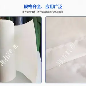 湖南猪舍卷帘布定做鸽场PVC卷帘设计货车篷布批发刀刮布蓄水池