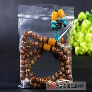 塑料袋-塑料袋批发-自封袋-自立袋-包装袋