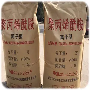 聚丙烯酰胺 絮凝剂污泥沉淀剂 污水处理上海春巡生物厂家