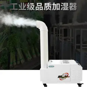 ����SC-G180ZS�ֶ���ʪ�� ��������ʪ��,��ҵ��ʪ��,��ҵ��ʪ��