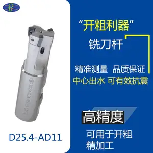 ����ʽϳ����D25.4 �����ٸ�ϳ��BAP400R����ϳ�������ĳ�ˮ����