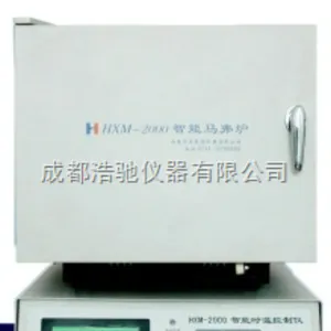 智能马弗炉 HXM-2000