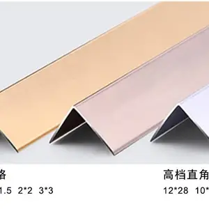 福州集成墙板装饰线条铝合金线条20*20直角线