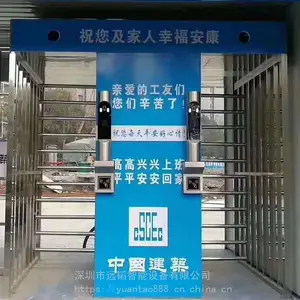 ����բ��ϵͳ_�Ĵ�ʡ�������˹���������Ϣƽ̨ʮ��ȫ��բ