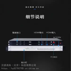 ͶӰ�ں�/��Ƶ�����˻�4·HDMI�����˻�4·HDMI������Ƶ�źŴ�8·��������Ƶ�ź�