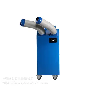 ���ֻ��ƶ��յ�BXT-55��ů�͹�ҵ�յ���ҵ�������������