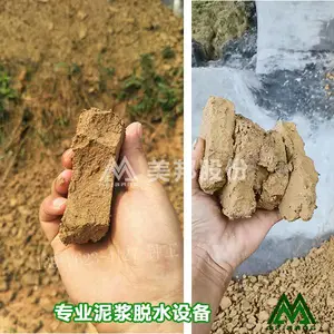 ½����ϴɳ�ཬ�����豸���ཬ�ɻ���е��������ˮ��
