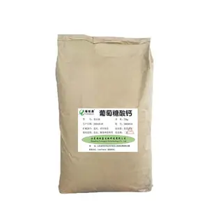 葡萄糖酸钙厂家直销 福旺嘉葡萄糖酸钙