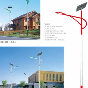 内江太阳能路灯价格 成都路灯厂家供应