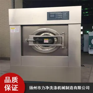 ����ϴ���Զ�ϴ�ѻ�_50kg�д���ϴ�ѻ��г���