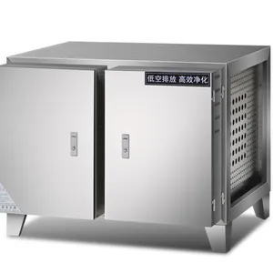 净化油烟技术油烟处理器、油烟净化设备