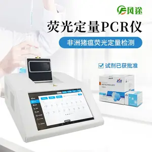 非洲猪瘟检测设备 FT-PCR 非洲猪瘟检测设备 非洲猪瘟快速检测仪器