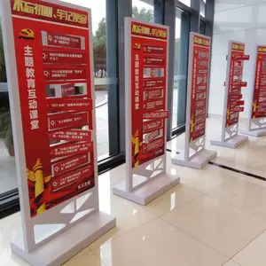 木结构问答展板,互动道具定制