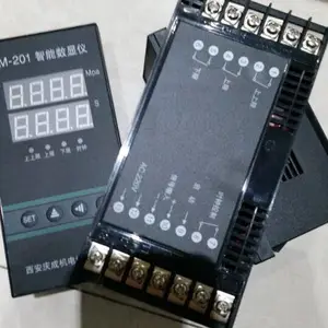 西安庆成机电设备有限公司