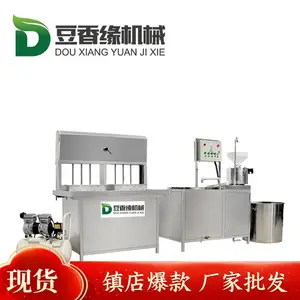 昌吉豆腐机 新型自动豆腐机一机两用