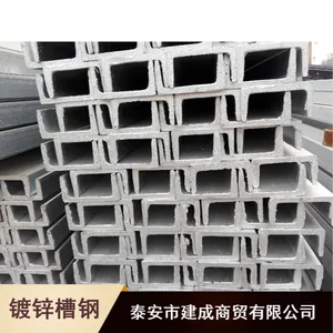 工程用Q235B热镀锌槽钢批发