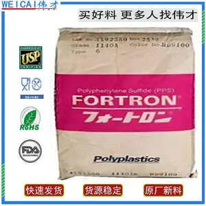 �ձ�����PPS P1210A 65%(����+����) ��ǿ ��ȼ PPSԭ��