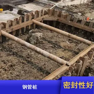 Q235锥形钢管桩可加工围水使用方便