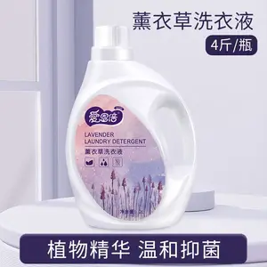 爱恩倍薰衣草持久留香促销组合家庭装2L*1桶