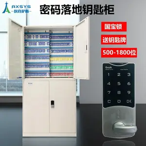 埃克萨斯智能钥匙柜电站钥匙管理酒店钥匙箱钥匙柜管理系统