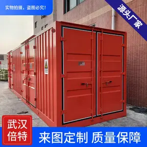 预装式箱变|SCB11-2500KVA箱式电站，2500kva箱式变压器-武汉倍特