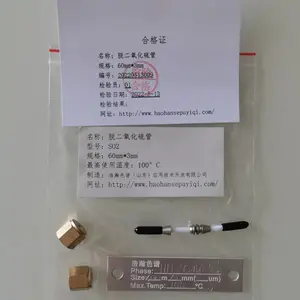 ʳƷ���Ӽ� ������̼��������/һ����̼�ı�׼����GB 1886.228-2016