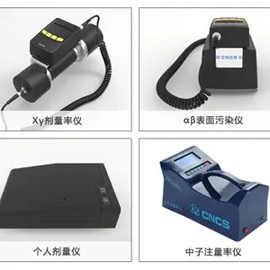 上海便携式αβ测量仪-中核控制系统工程