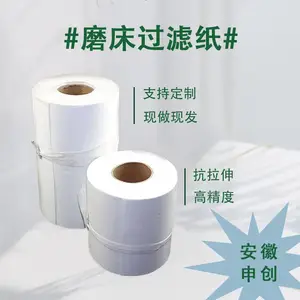 铝箔铝板带加工过滤纸 精密板式过滤机轧制油滤纸