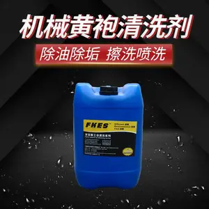 �Ϲ��������ۻ�����ϴ�� FKES-7713ģ�߼ӹ�������ϴ�� ���ڹ�Ӧ