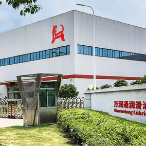 惠州市万润通润滑油有限公司
