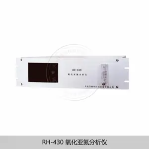 在线红外线气体分析仪-RH-430氧化亚氮分析仪-大连日普利