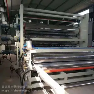 ���� PVC���ϻ�ǽ����̬�������� ����������豸