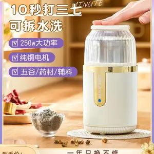德国蓝宝研磨机多功能干磨小型家用超细磨粉机粉碎机中药打粉机