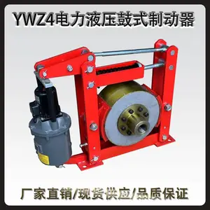 ��ϲYWZ4-300/E50����Һѹ��ʽ�ƶ��� ƥ��Ed50/6�ƶ���