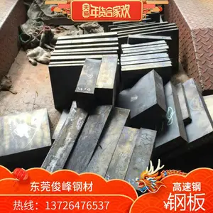 ����ģ�߸�SUS410�ְ� SUS410Բ�� �������� ��������
