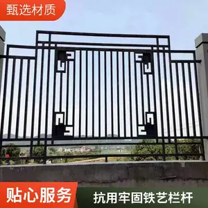 启然铁艺栏杆锌钢围墙护栏 别墅隔离小区学校庭院防护