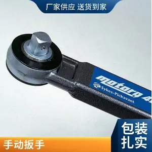�п�Һѹ���� �綯Һѹ�п�Ť�ذ��� �ֶ�Һѹ�п����ذ��� Ӣ������˹sykes-pickavant