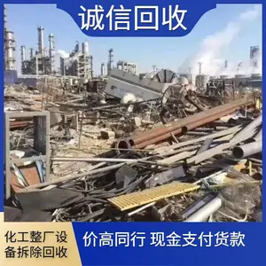 宝安螺杆式制冷机组回收 冷冻设备整厂收购拆除评估