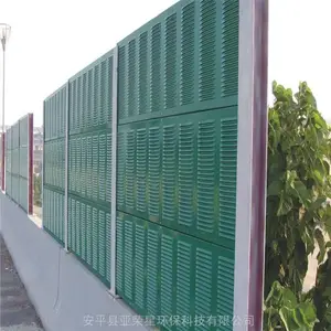 公路隔声音屏障 厂房透明隔音墙 工业机器设备隔声屏障