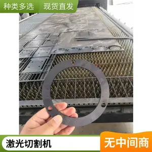金威刻激光 西安经销激光切割机电话 厂家 12000瓦