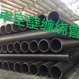 供应HDPE中空壁缠绕管 双平壁缠绕管 DN1000SN8