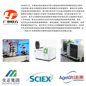 在线过滤器代理商-联方Agela代理-湛江在线过滤器