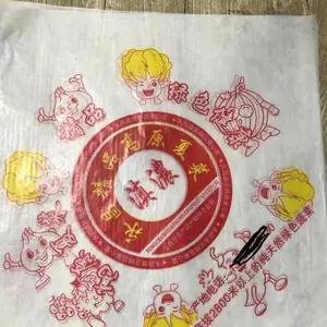 娃娃菜包装纸蔬菜保鲜纸果蔬包装纸娃娃菜保鲜纸蜡纸花纸138,91857511