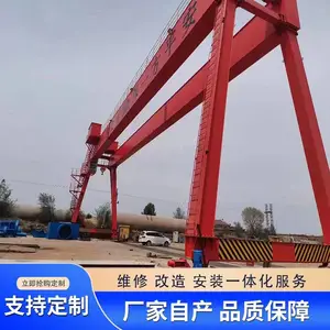 供应MG双梁桥式起重机工业仓库电动旋转门式航吊