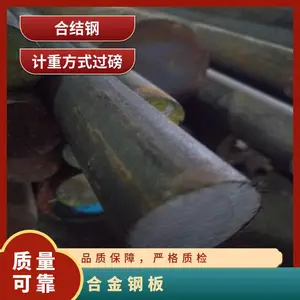 ��ӦSNC631��ҵ�Ͻ�� SNC631����Բ�� ���ظ�