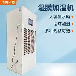 ��ˬ�Ƽ�������������������ʪĤ��ʪ�� 150��/���������ʪ��