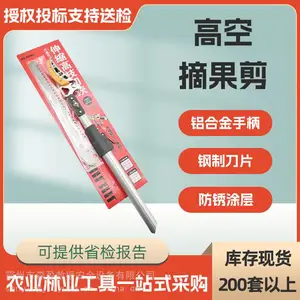 ԰�ֲɹ�ժ��������ʽ�߿�ժ���� ժ������֦�������˸�֦��