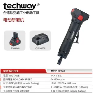 ̨��������TECHWAY�綯���ߣ���ĥ��M25102248