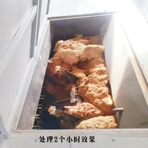 分解发酵冷冻产品废弃物处理 生物降解机 无害化设备