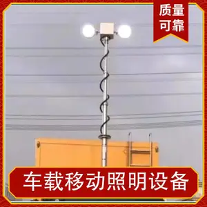 �ڶܳ����ƶ������豸 ��ͨ��3000lm ��Ʒ����������